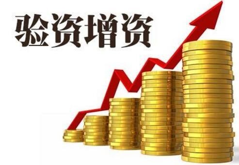 北京公司墊資業(yè)務代辦